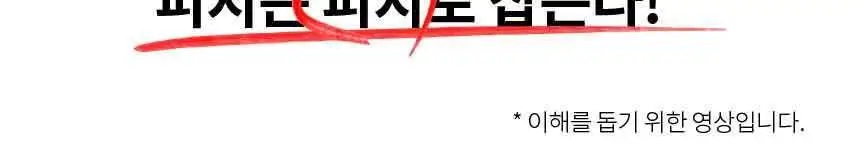 [피지캐는크림] 라돌프 퓨어파지 크림 알엑스 80g 상세페이지 7